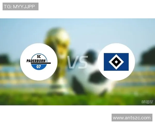 帕德伯恩对汉堡比赛结果解读0比2的含义与影响分析