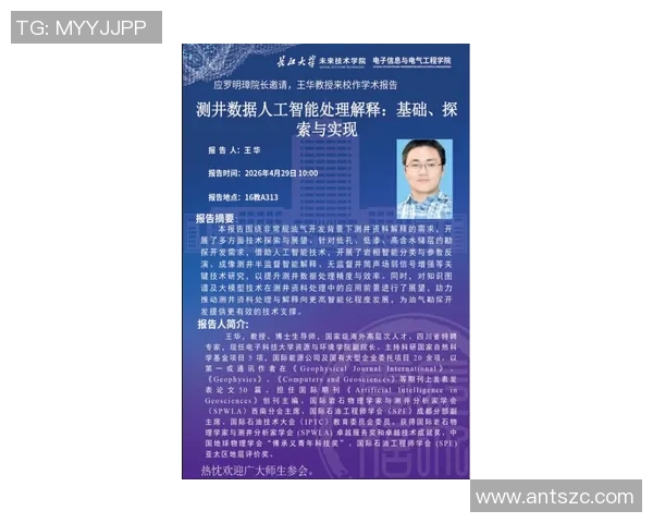 朱荣振：从学术研究到社会实践的多元探索之路与影响力分析